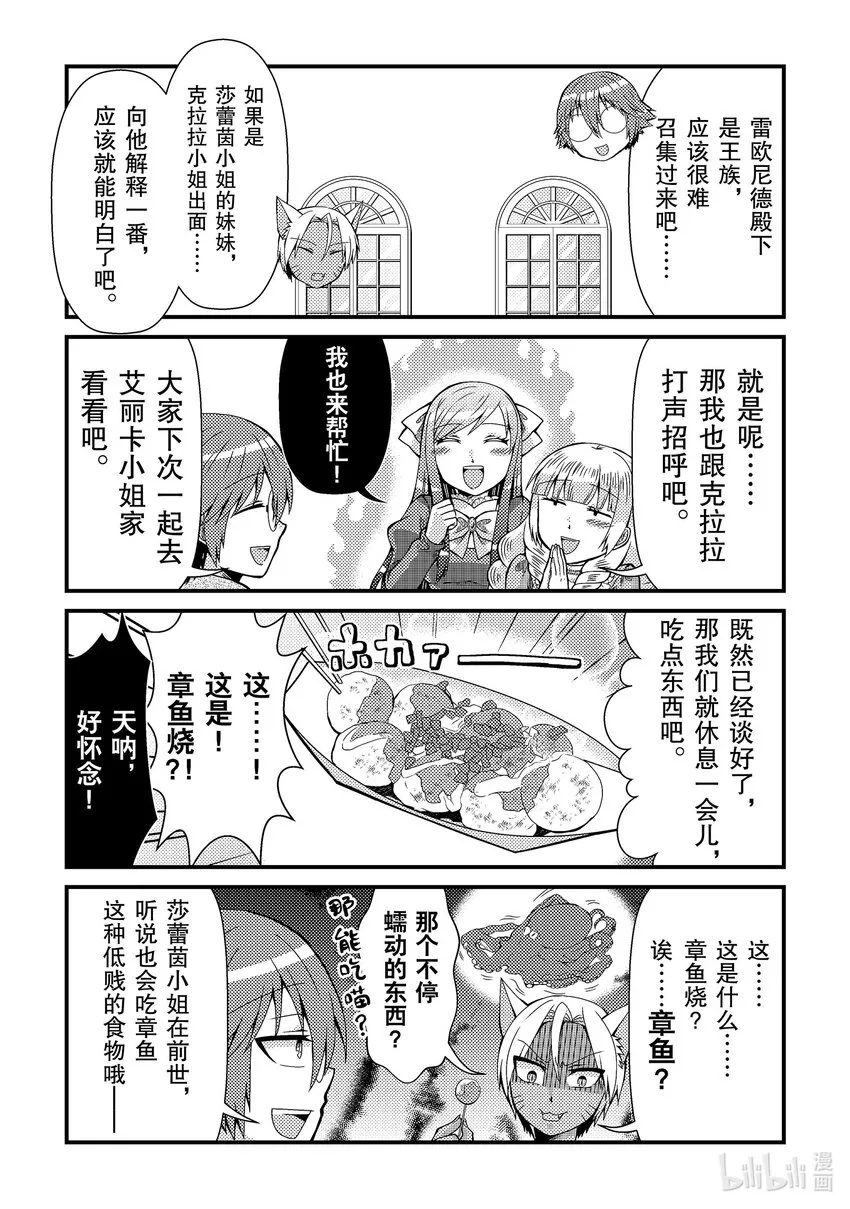 410