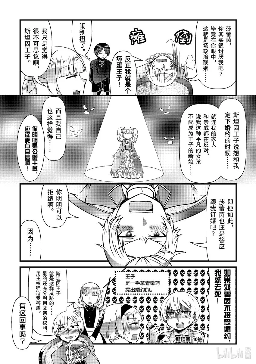 114
