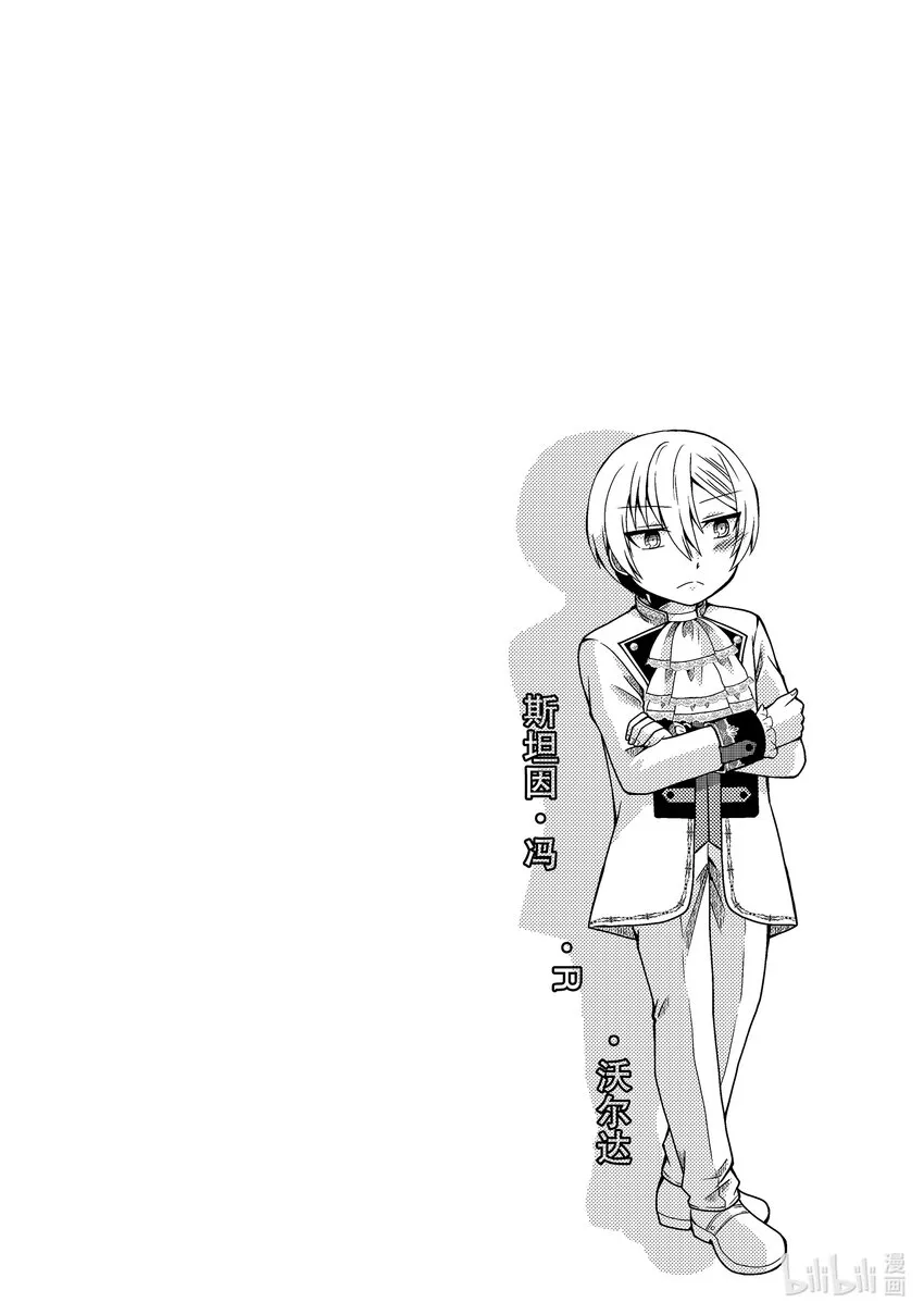 623