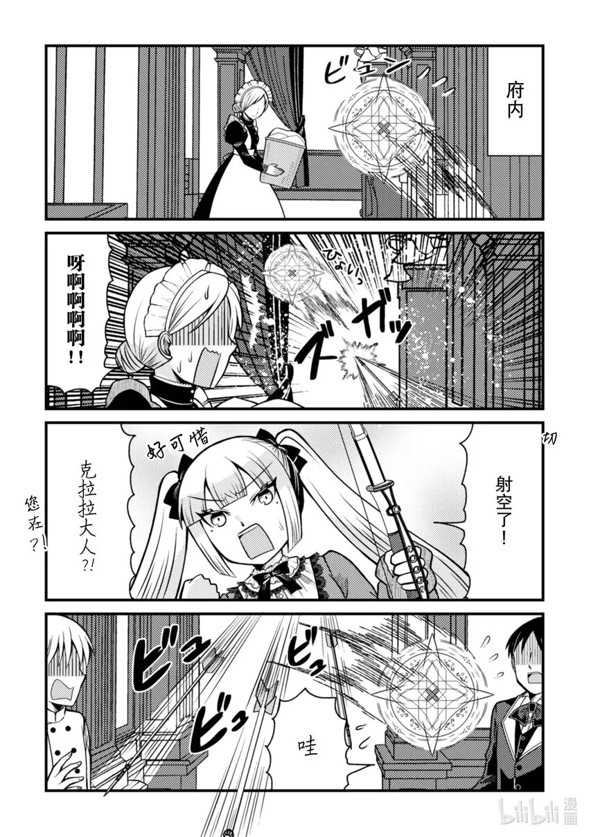 25 2513