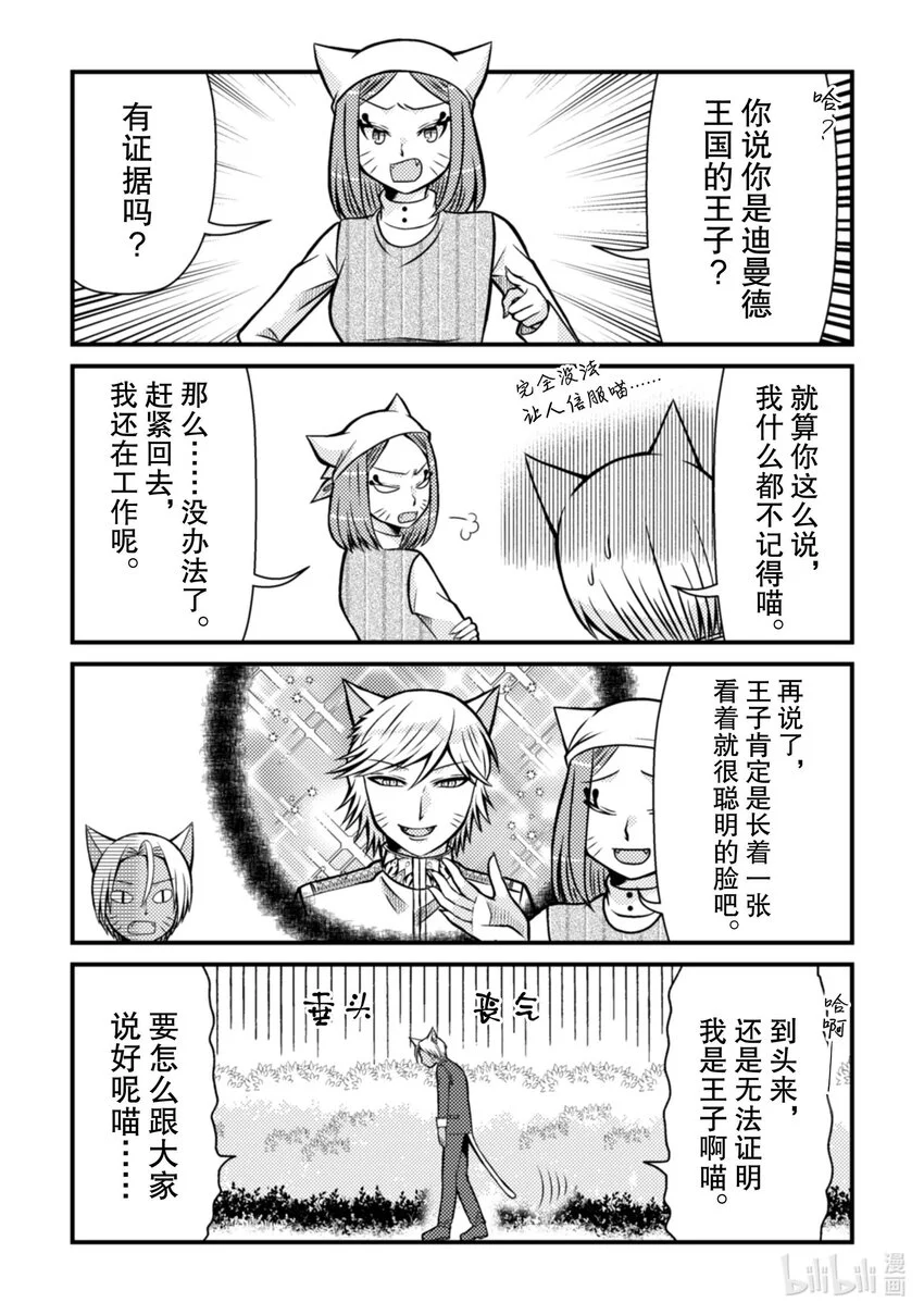 35 3519
