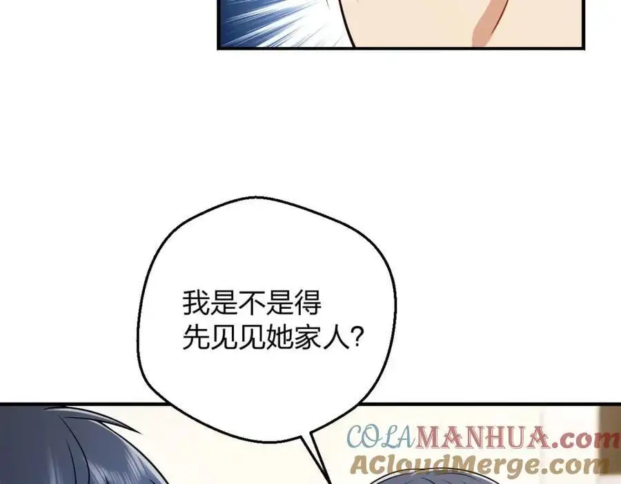 29 我就是喜欢！144
