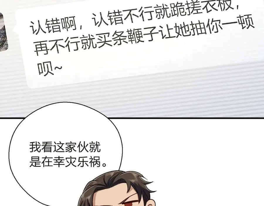 63 为了她活着79