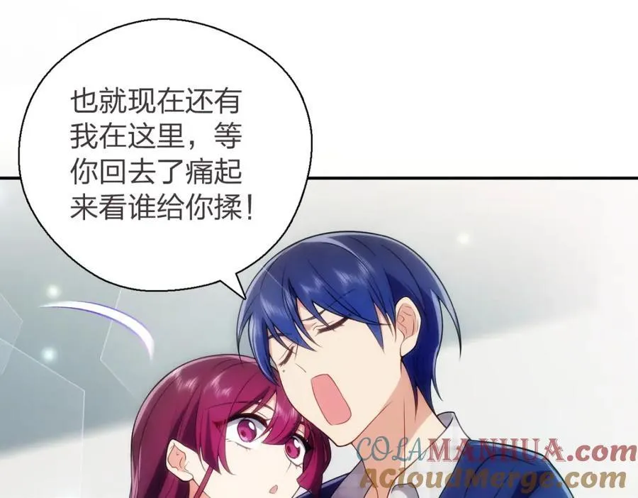 37 下凡的仙女104