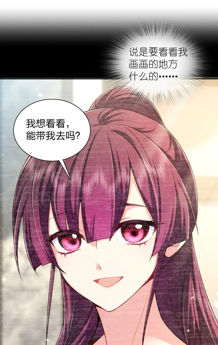 07 事情的发展已经失去控制37
