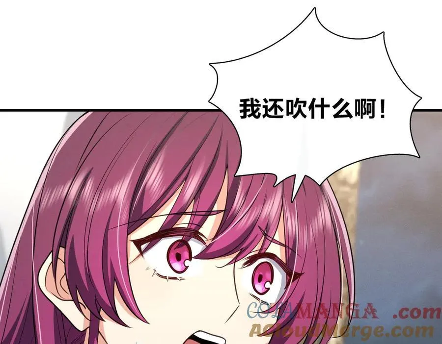 69 止不住的鼻血112