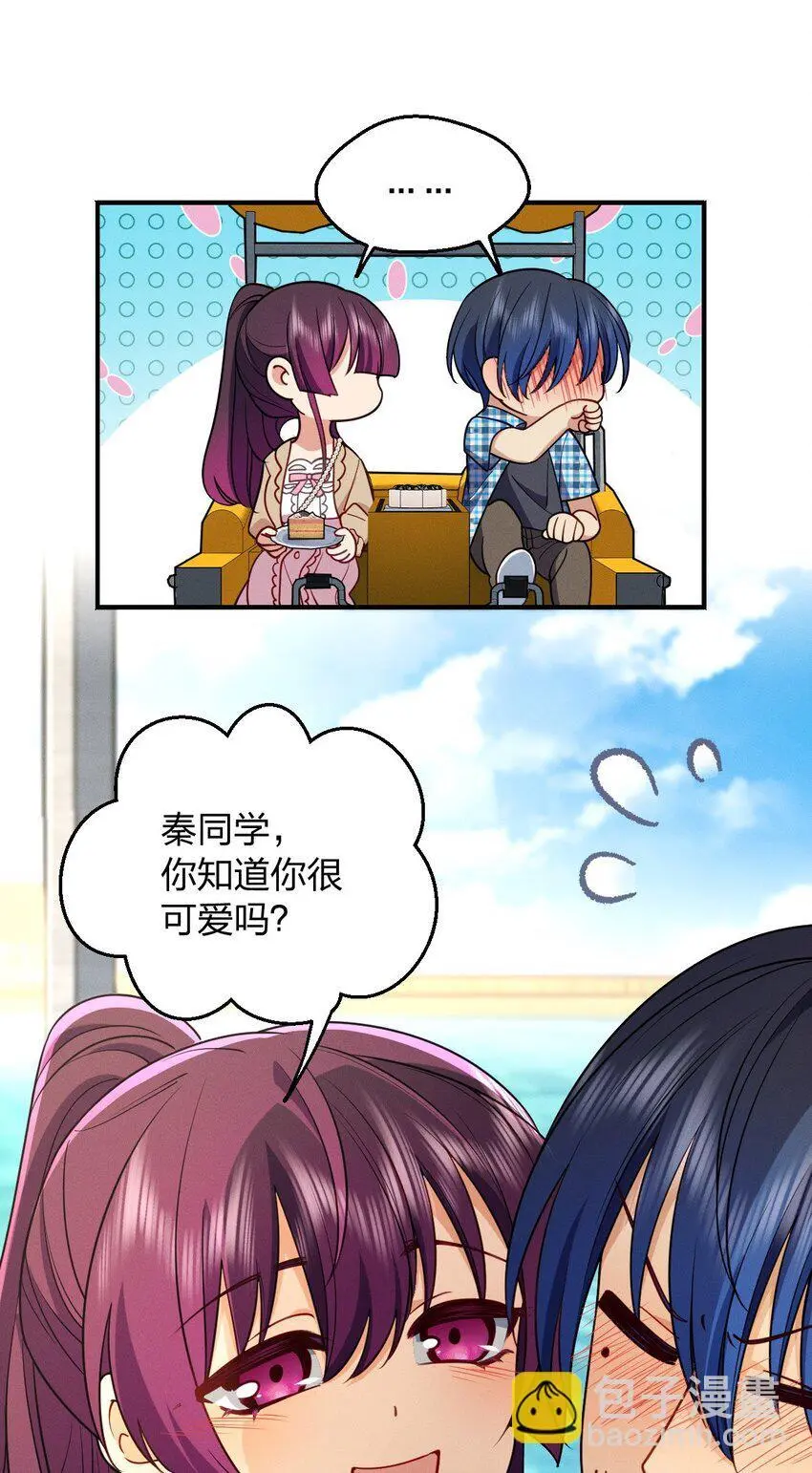 19 给你机会你不中用啊45
