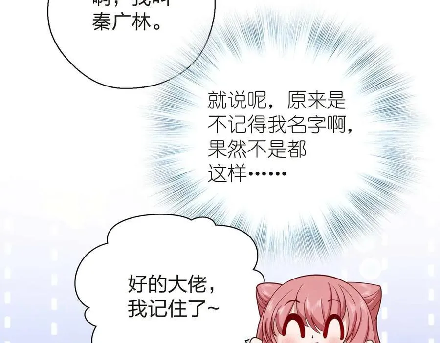 63 为了她活着33