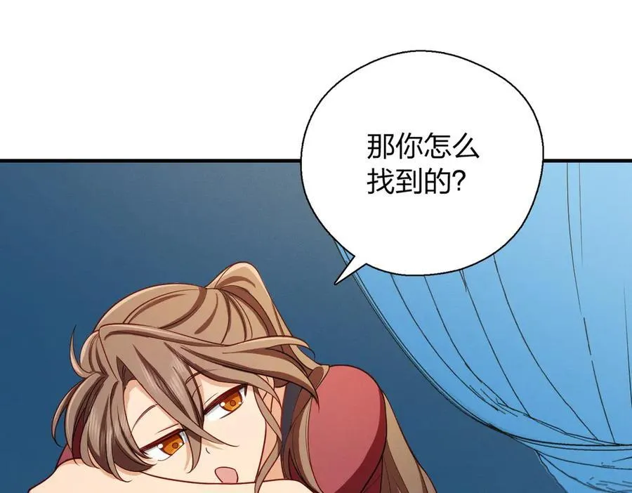 54 身后半步26
