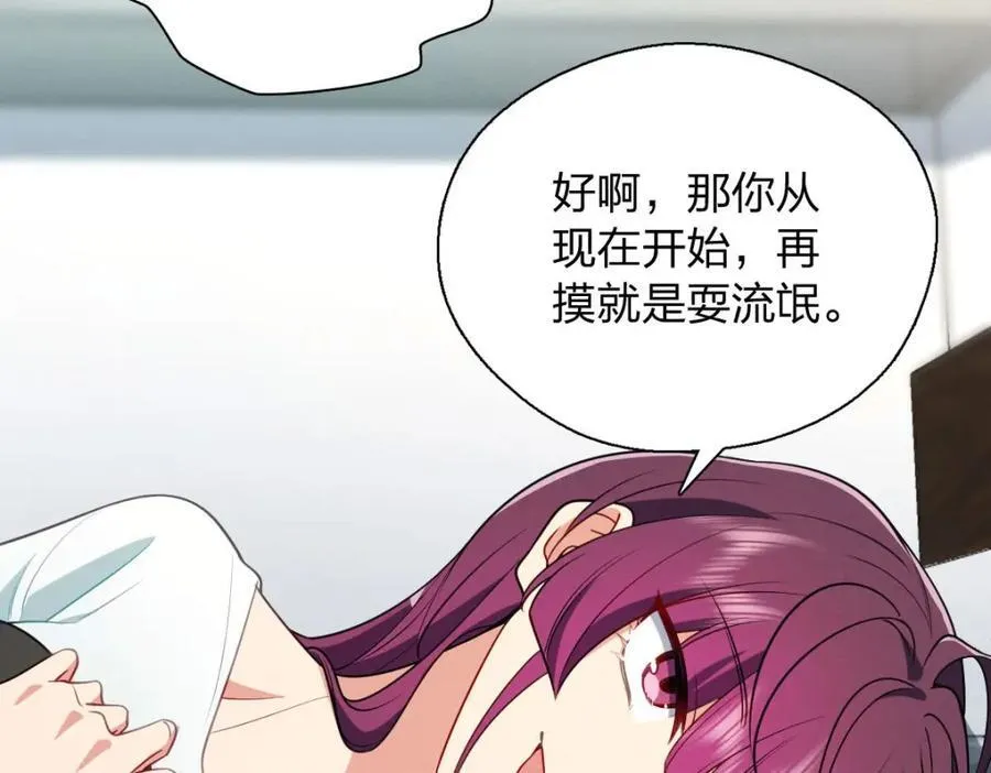 36 你不老实169