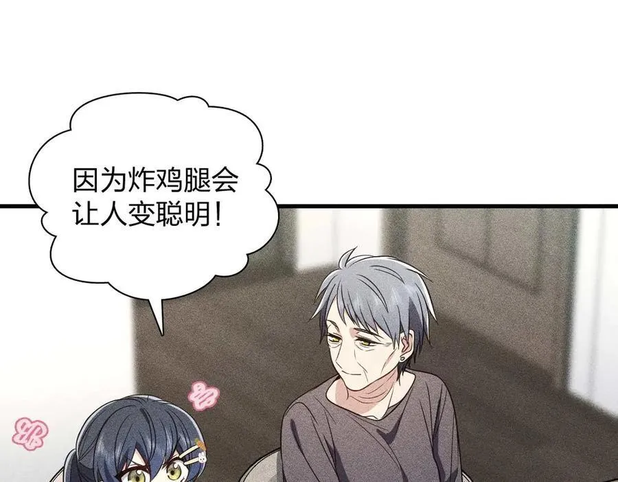 57 过去的故事（三）75