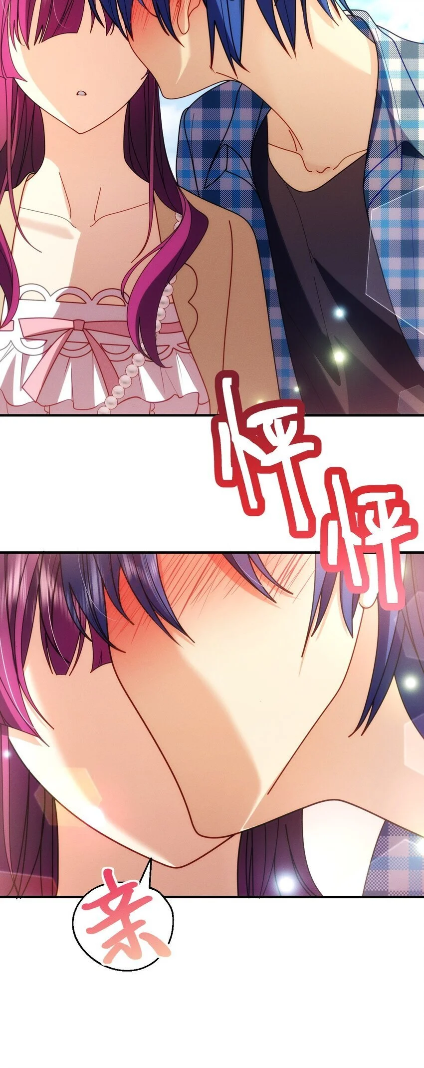 19 给你机会你不中用啊33