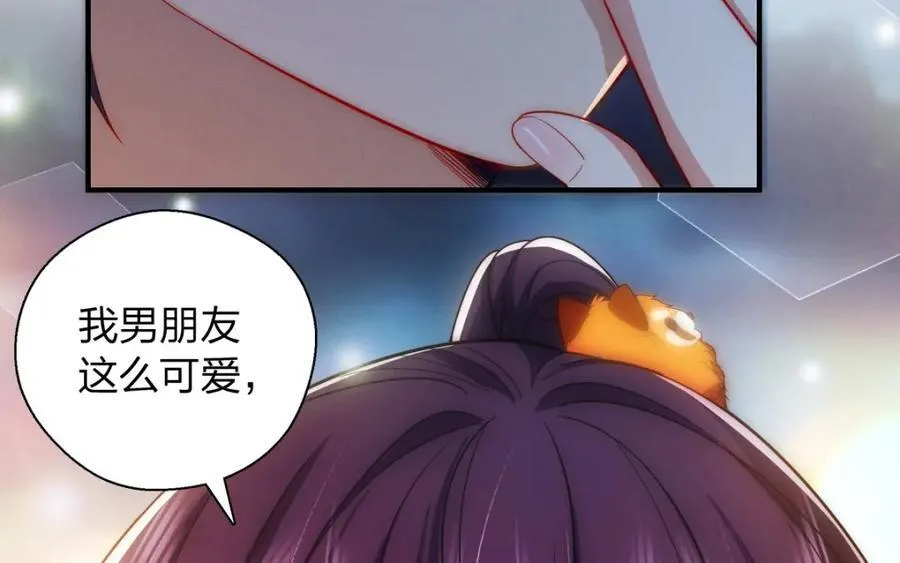 51 天赋异禀97