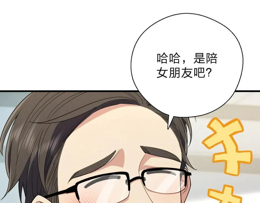 64 哥仨走一个29