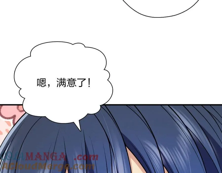 41 超级加倍的豆子64