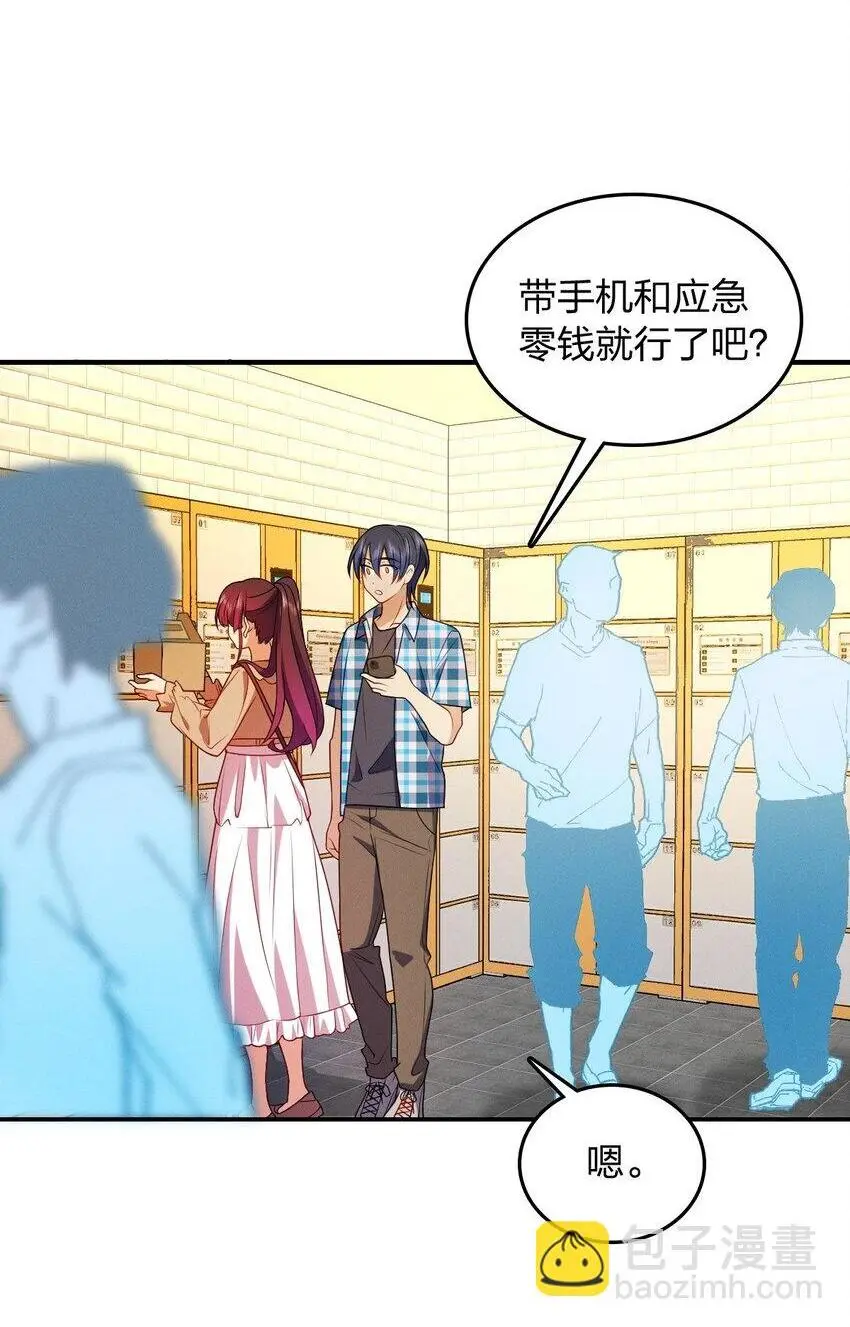 13 哟，你怕啦？43