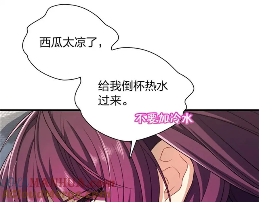 35 哪个那个？104