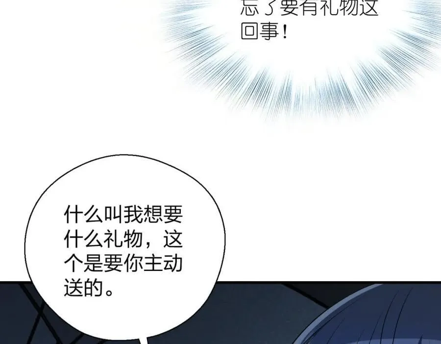 31 答应我一个要求130