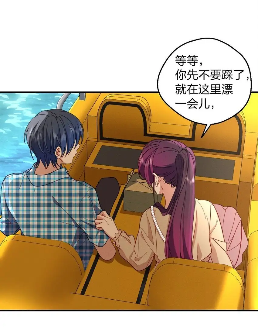 19 给你机会你不中用啊10