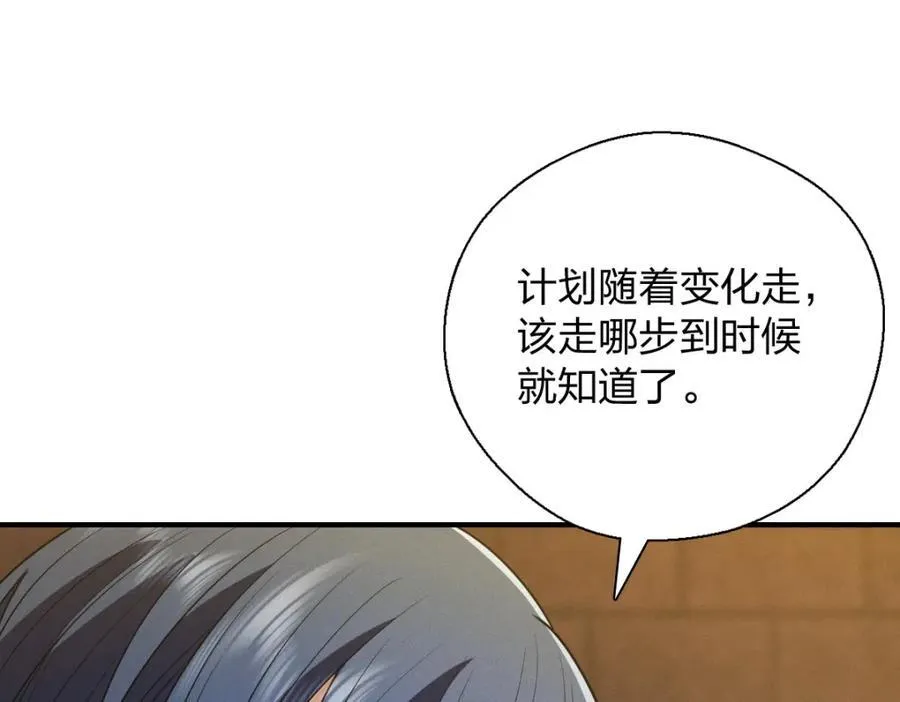 44 现在也不晚51