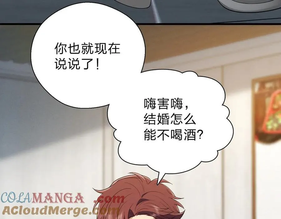 64 哥仨走一个152