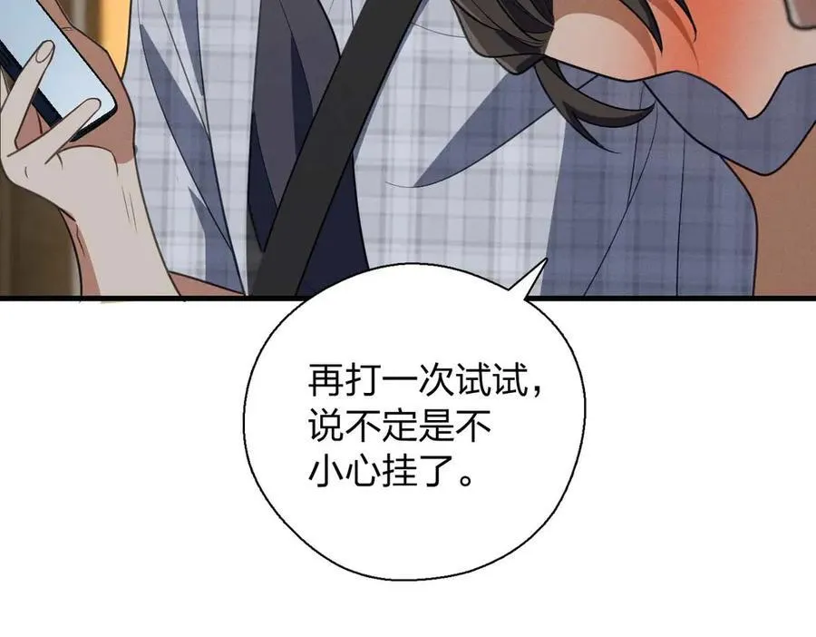 66 为什么吵架？55