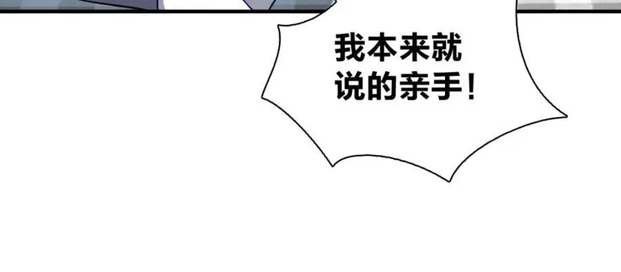 42 超级加倍的豆子51