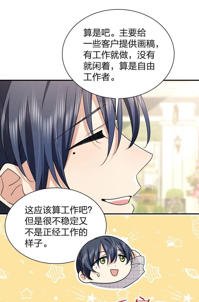 01 相遇的四月68
