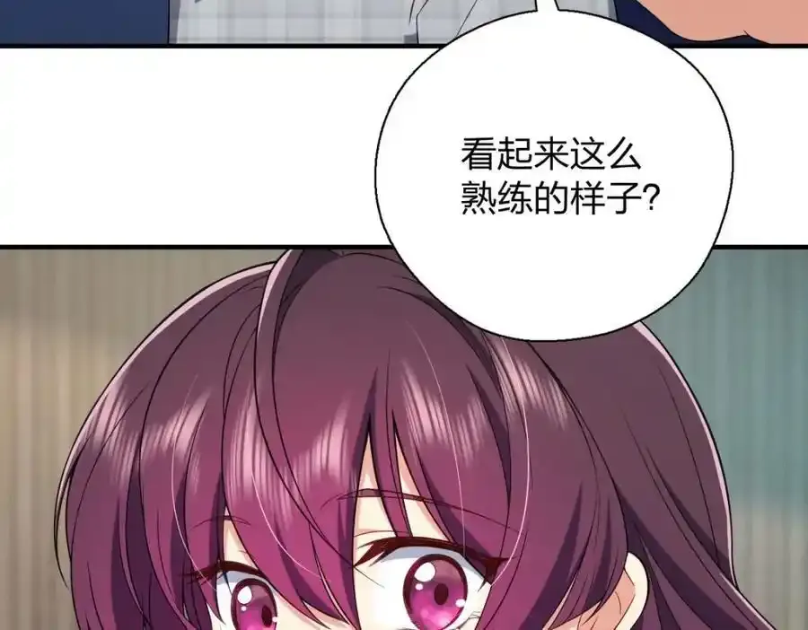 33 你为什么这么熟练141