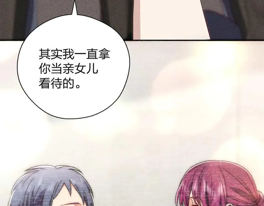 57 过去的故事（三）121