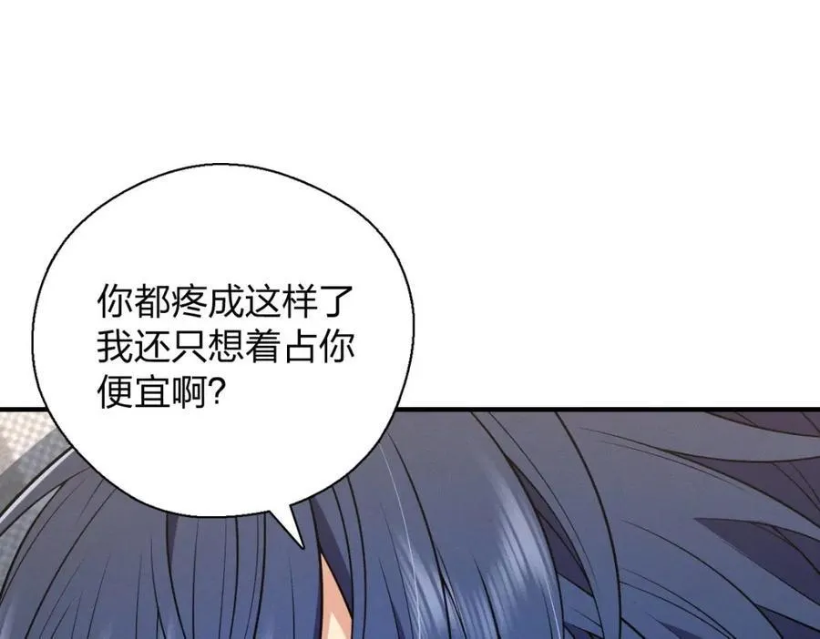 36 你不老实117