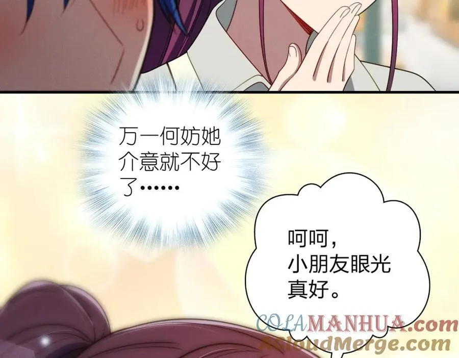 32 礼物的意义不在于价值80