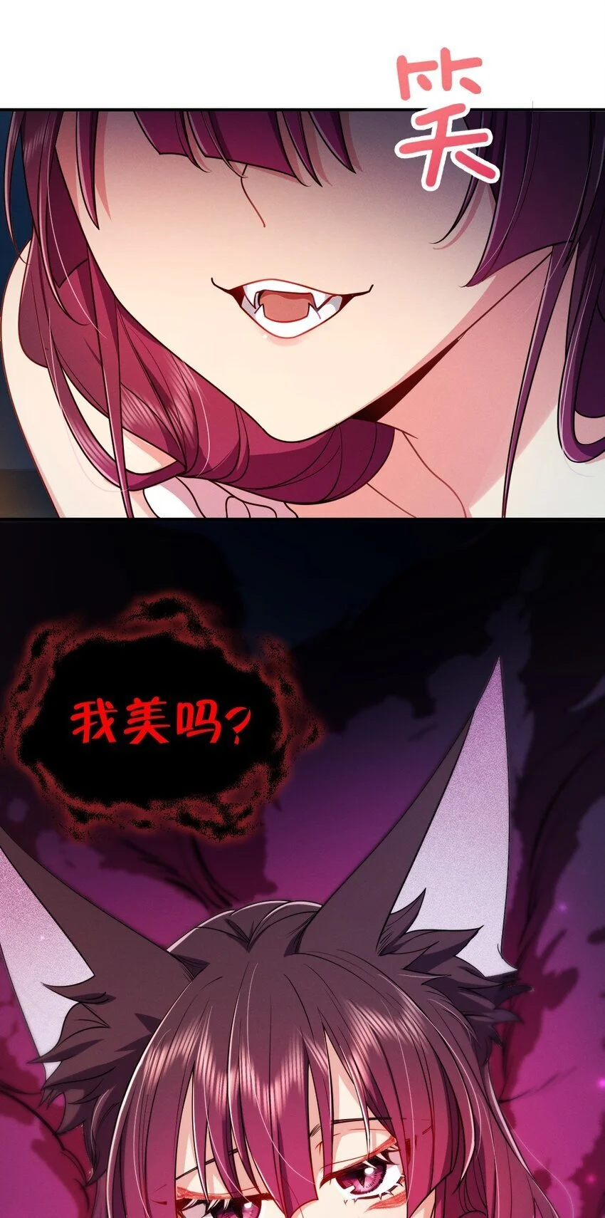 13 哟，你怕啦？3
