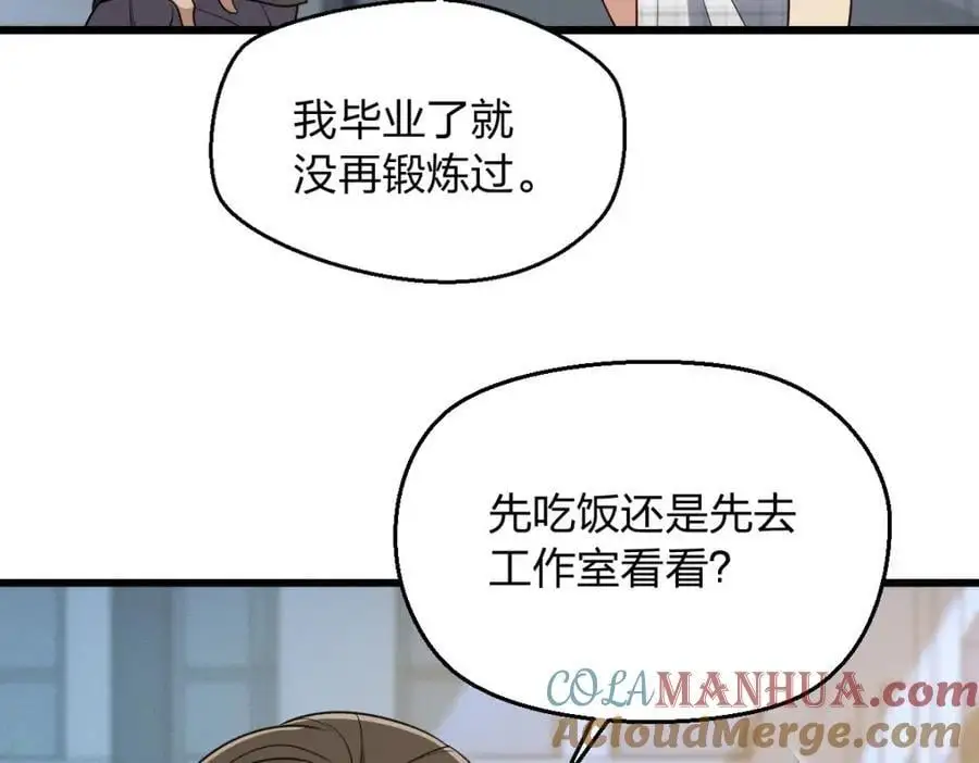 27 夜里的风，有点冷120