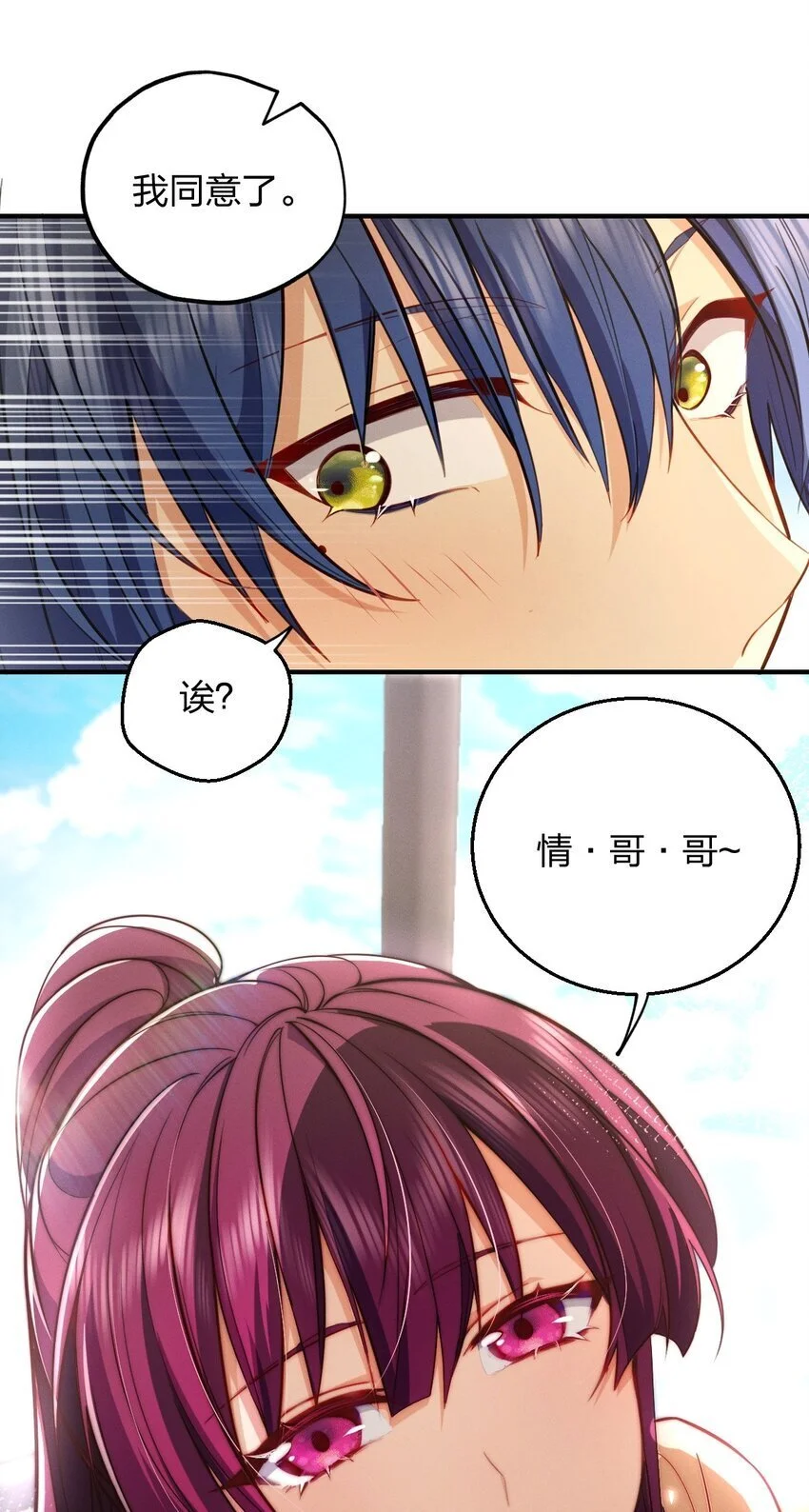 18 何，何老师37