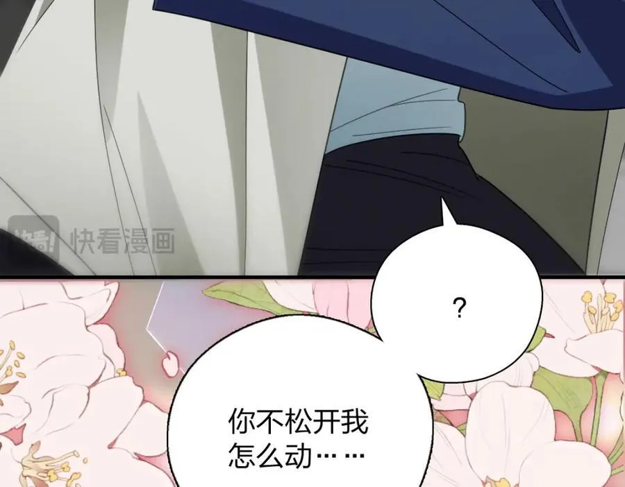40 原来你会害羞啊？90