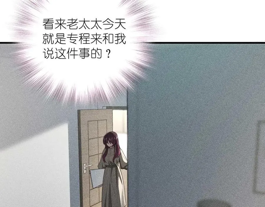58 过去的故事（四）103