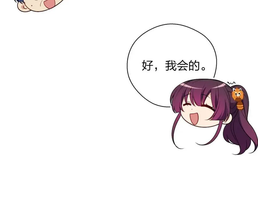 39 偷偷地、悄咪咪地73