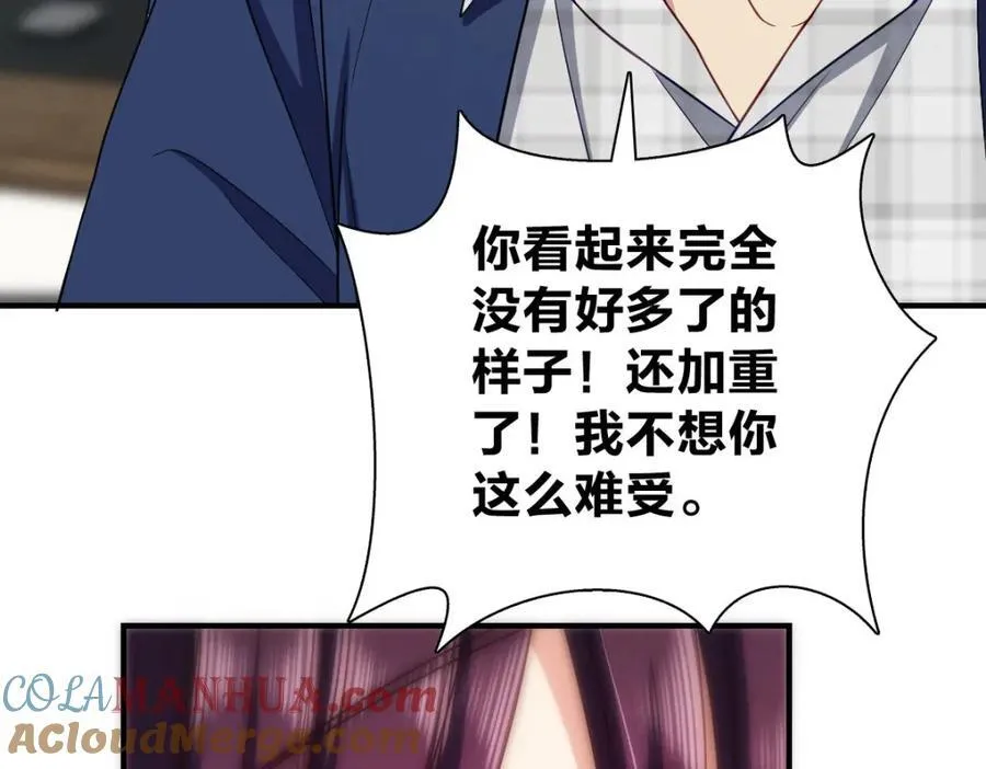 36 你不老实72