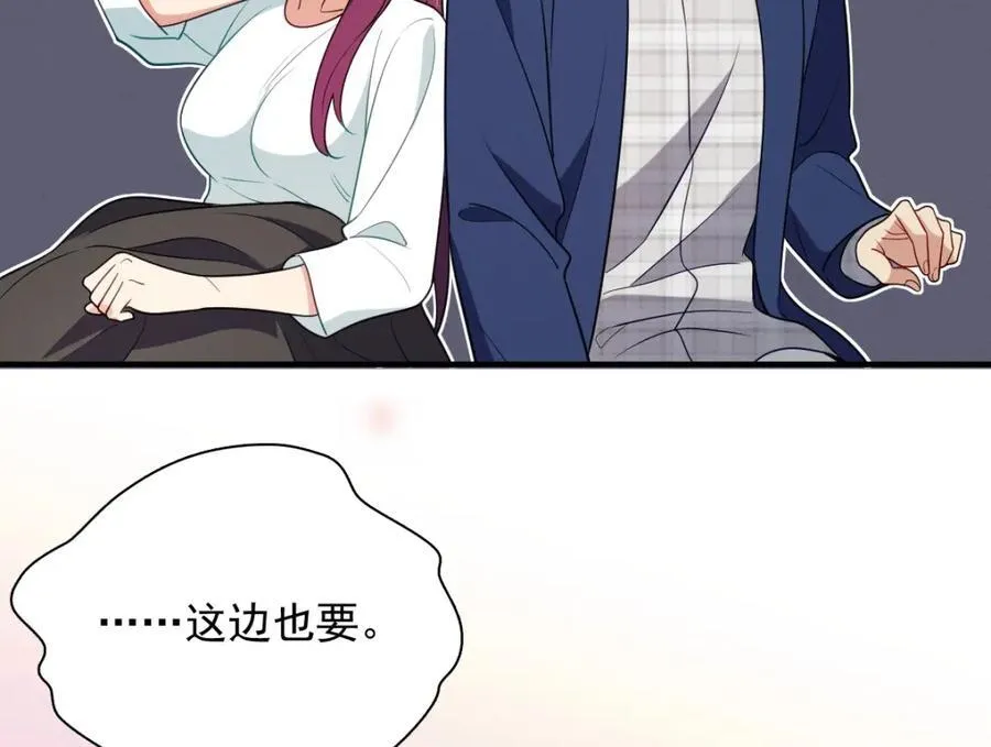 37 下凡的仙女78