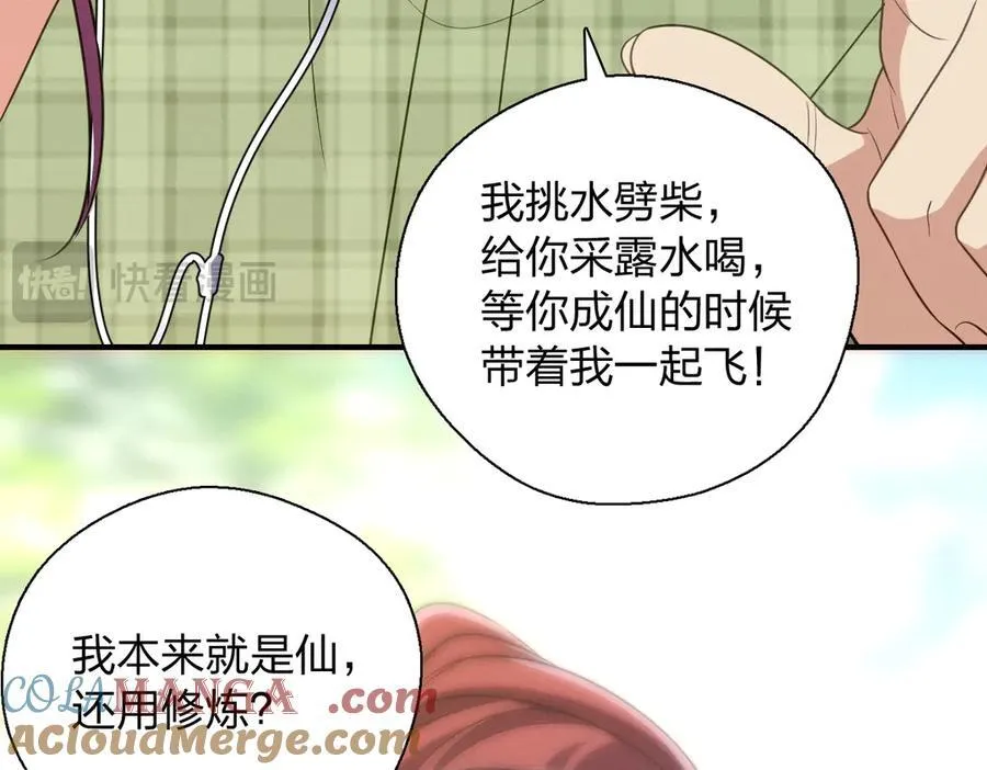 67 终南寻仙84