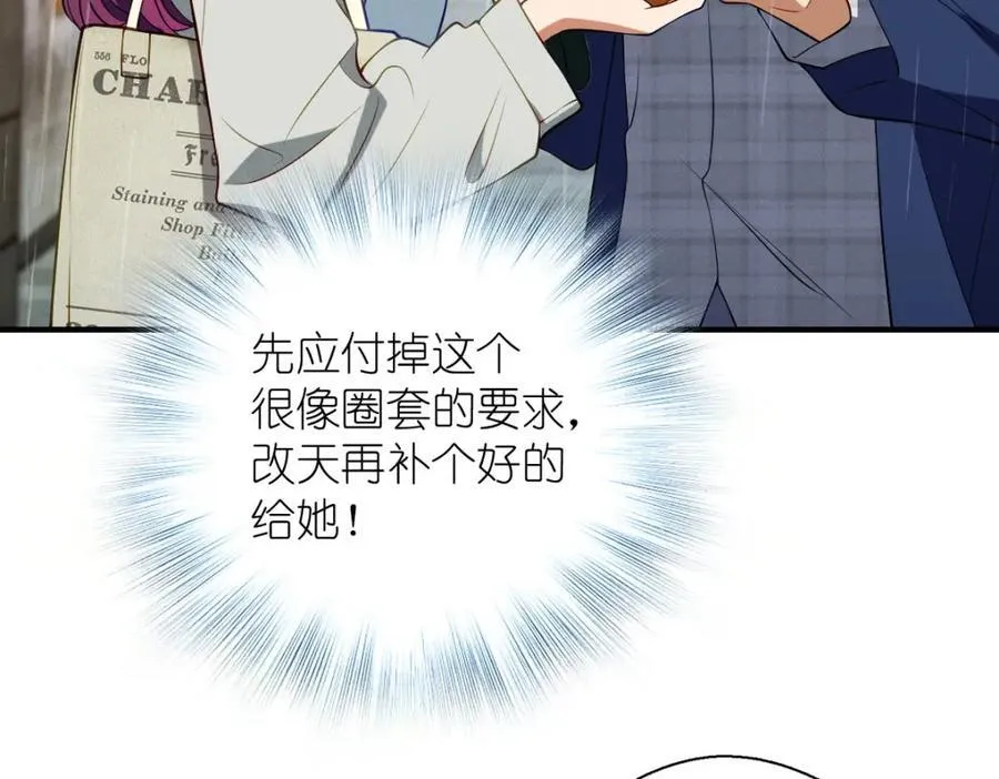 32 礼物的意义不在于价值19