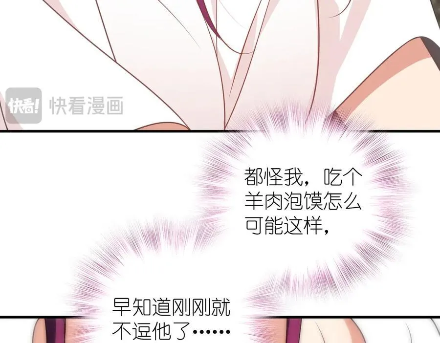 69 止不住的鼻血103