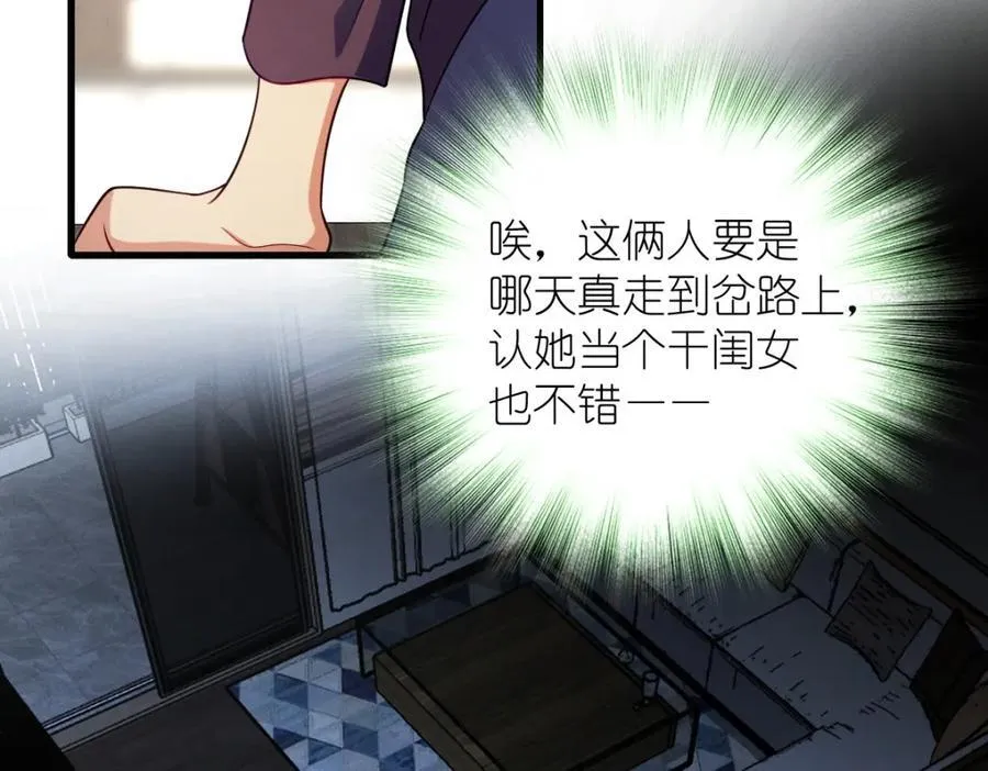 46 你小子不干好事！123