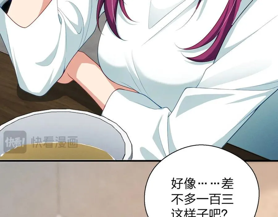 67 终南寻仙139