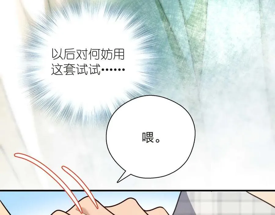 63 为了她活着51