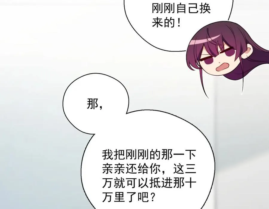 37 下凡的仙女155