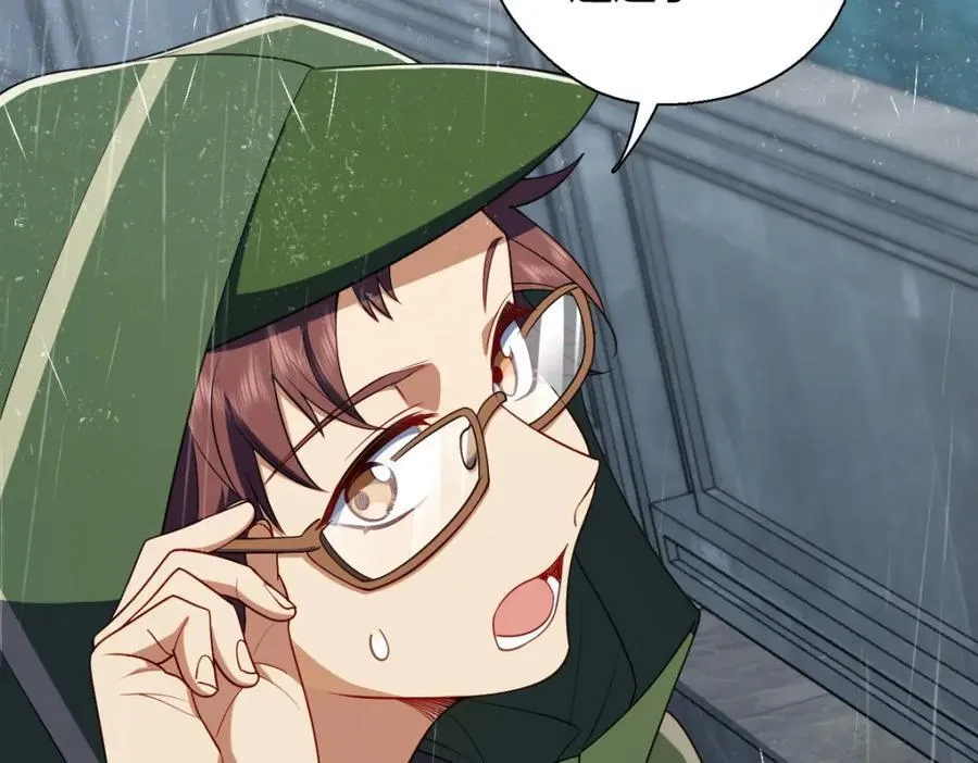 30 恋爱的酸臭味93