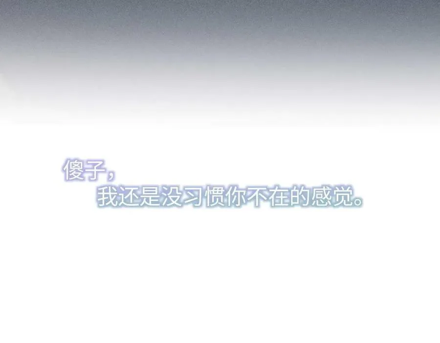 55 过去的故事（一）126