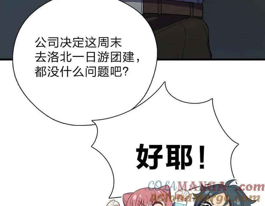 64 哥仨走一个36